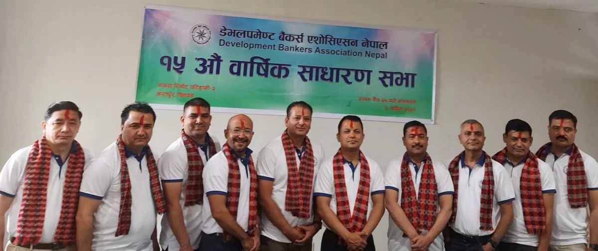 विकास बैंक संघको नेतृत्व परिवर्तन, यस्तो बन्यो नयाँ टीम