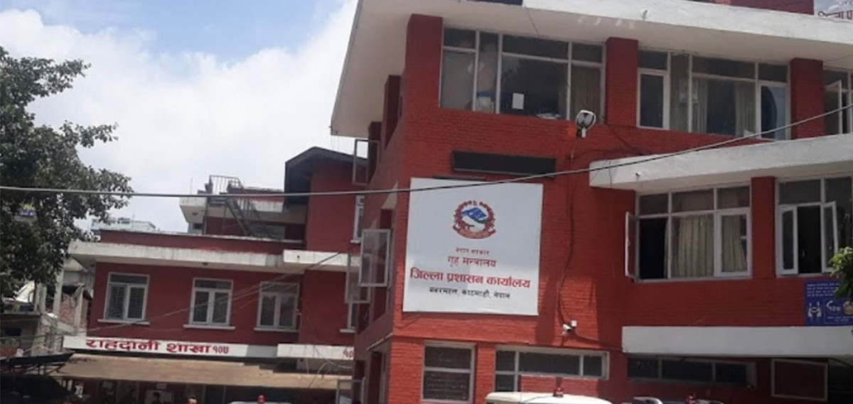 सार्वजनिक स्थानमा नथुक्न र माक्सको प्रयोग अनिवार्य गर्न काठमाडौं जिल्ला  प्रशासन कार्यालय काठमाडौंको आग्रह 