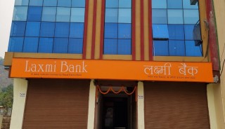 सिन्धुलीमा लक्ष्मी बैंकको शाखा सञ्चालन, शाखा संख्या १२९ पुग्यो 