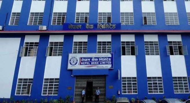 नेपाल बैंकको नाफा सवा २ अर्ब, रेगुलेटरी रिजर्भले घटायो वितरणयोग्य नाफा