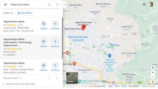 राष्ट्र बैंक ल्यायो नयाँ कार्यविधि, अब नक्सा होइन, गुगल प्लस कोड 