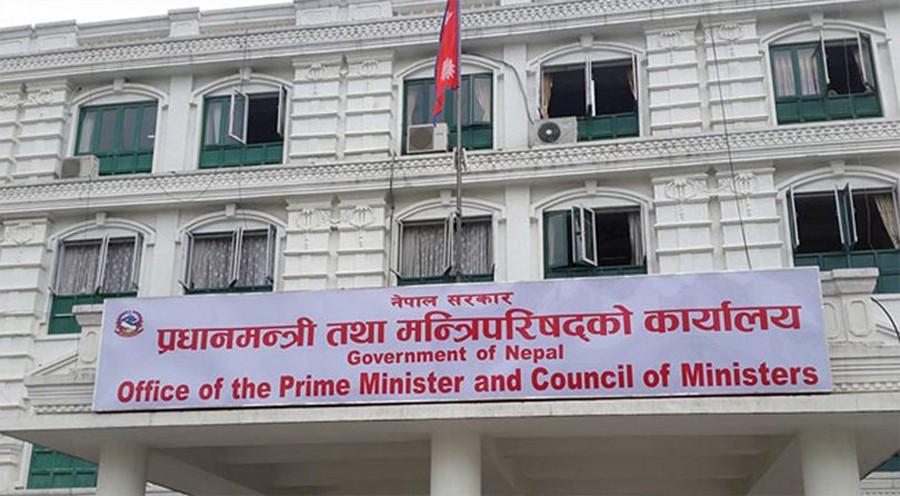 शिक्षा र स्वास्थ्य समता शुल्क १५ दिनभित्र फिर्ता हुने
