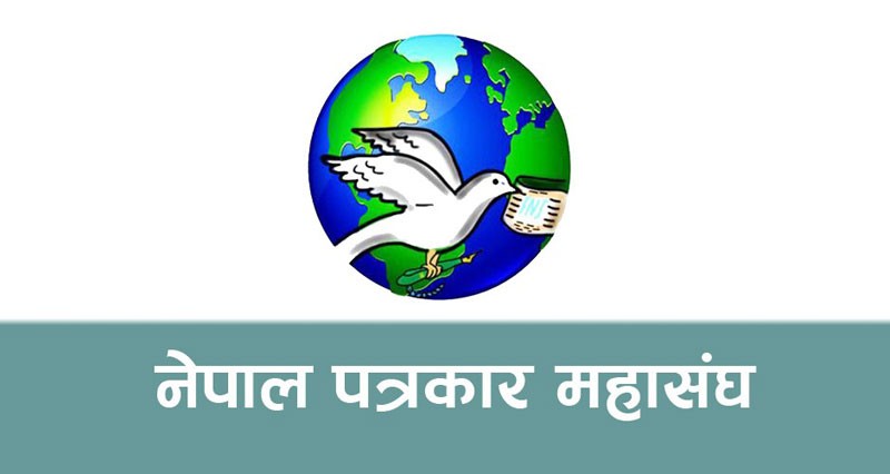 पत्रकारिताका विभिन्न शीर्षकमा रु ५ करोड ५० लाख बजेट विनियोजन गर्न प्रस्ताव