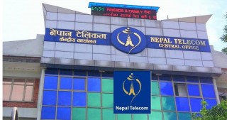 टेलिकमले माग्यो विभिन्न पदका लागि कर्मचारी, एसएलसी पासले पनि आवेदन दिन सक्ने