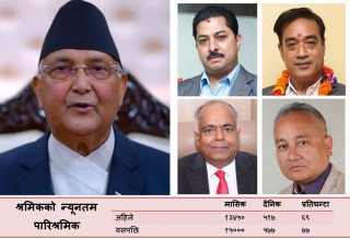 श्रमिक र रोजगारदाताको बार्गेनिङमा किन घुस्यो सरकार ?