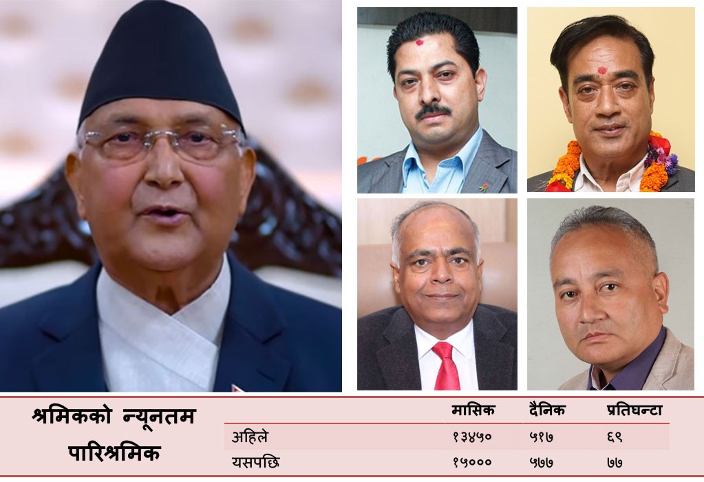 श्रमिक र रोजगारदाताको बार्गेनिङमा किन घुस्यो सरकार ?