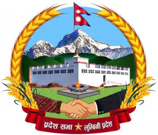 लुम्बिनी प्रदेशमा मुख्यमन्त्री चयन, पोखरेल नै अर्को मुख्यमन्त्री