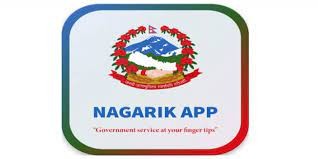 फूल भर्सनमा आयो आयो नागरिक एप, के के थपिए सुविधा ? 