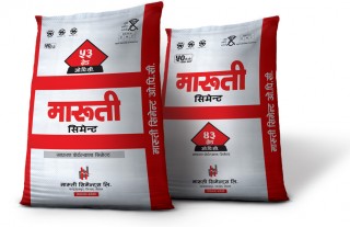 आईपीओ निष्काशनको प्रस्तावसहित मारुती सिमेन्ट्सले बोलायो साधारण सभा