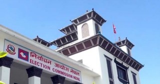निर्वाचन आयोगको राजनीतिक दललाई  ध्यानाकर्षण 