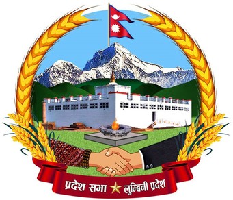 नवनियुक्त मन्त्रीले लिए शपथ