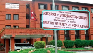 अस्पताल जान वा शय्या चाहिएमा मन्त्रालयले दियो टोलफ्रि नम्बर