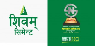 शिवम् सिमेन्टले गर्यो लाभांश घोषणा, बोनस शेयर कति ?