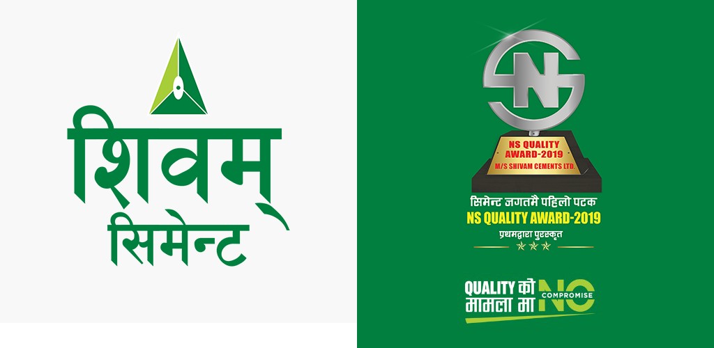 शिवम् सिमेन्टले गर्यो लाभांश घोषणा, बोनस शेयर कति ?