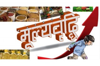 राष्ट्र बैंकको तथ्यांकलाई पत्याएनन् उपभोक्ताले
