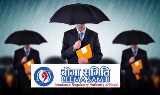 ५३ औं वर्षमा बीमा समिति : यस्तो छ बीमा क्षेत्रको इतिहास र वर्तमान