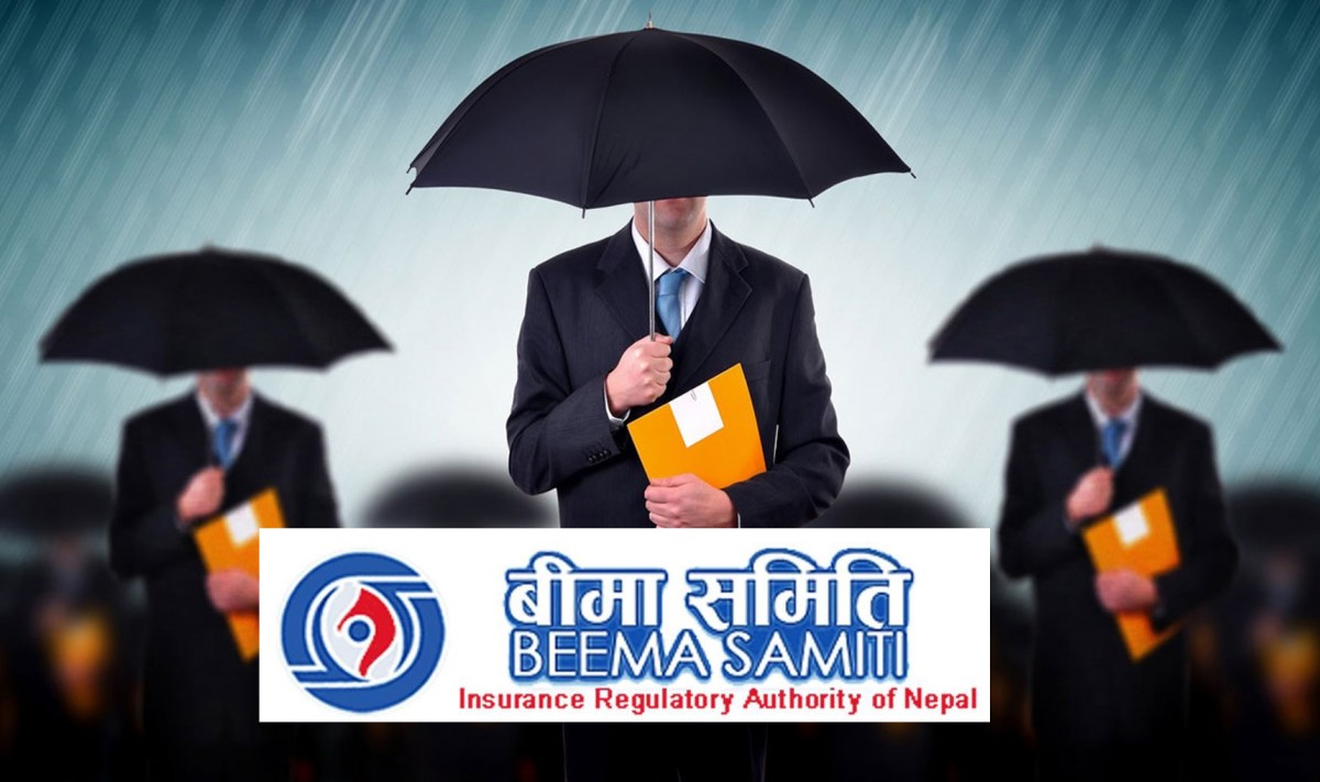 ५३ औं वर्षमा बीमा समिति : यस्तो छ बीमा क्षेत्रको इतिहास र वर्तमान