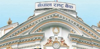 राष्ट्र बैंले माग्यो विभिन्न पदका लागि कर्मचारी, ८ पासले पनि आवेदन दिन सक्ने