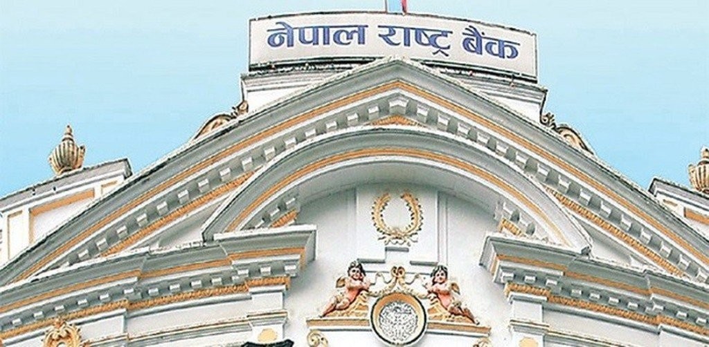 राष्ट्र बैंले माग्यो विभिन्न पदका लागि कर्मचारी, ८ पासले पनि आवेदन दिन सक्ने