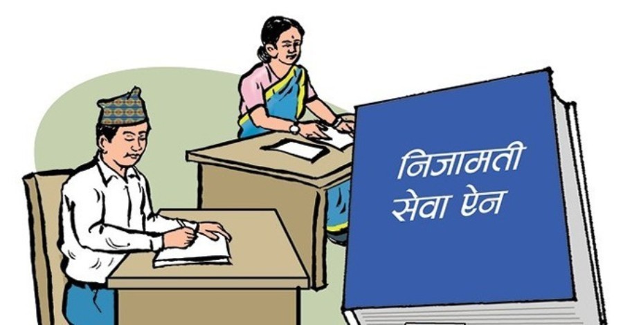निजामति ट्रेड युनियनको बजेटकेन्द्रित सक्रियता बढ्यो, आगामी बजेटमा के छन् माग ?