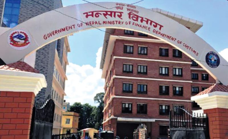 भन्सारले रोक्यो १ अर्बका दूरसञ्चार उपकरण, यस्तो छ कारण 