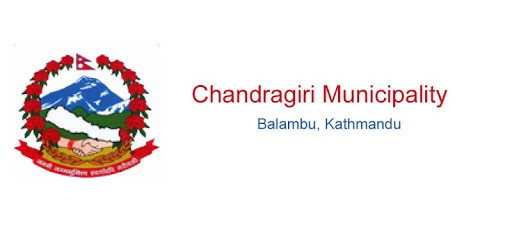 चन्द्रागिरि नगरपालिका पुनः दुई दिन शिल गर्ने निर्णय