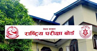 कक्षा १२ को नतिजा प्रकाशित,  कुन ग्रेडमा कति उतिर्ण ?