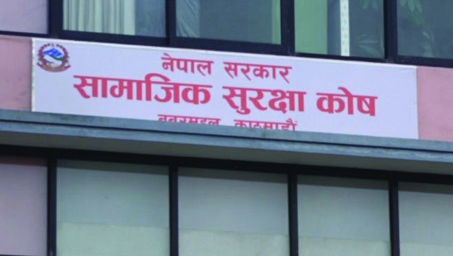 सामाजिक सुरक्षासम्बन्धी ऐन र नियमावली संशोधनको प्रक्रिया सुरु