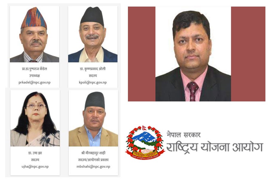 योजना आयोग : अरु दोहोरिए, रामकुमार बाहिरिए