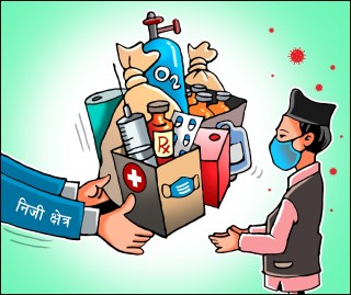 सलाम सहयोगी हात र सेवा भाव भरिएका मनहरूलाई 