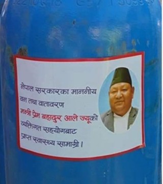 मन्त्री आलेले निकाले आफ्नै ब्राण्डको अक्सिजन सिलिन्डर