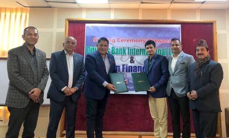 सिर्जना फाइनान्सलाई गाभ्न सिटिजन्स बैंकले गर्यो अन्तिम सहमति, दुईवटा प्रदेशमा २१ शाखा थपिने 