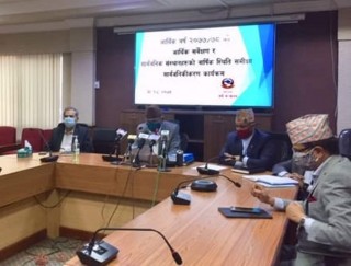 १८ वटा सार्वजनिक संस्थानको खुद घाटा ९९.४६ प्रतिशत बढी