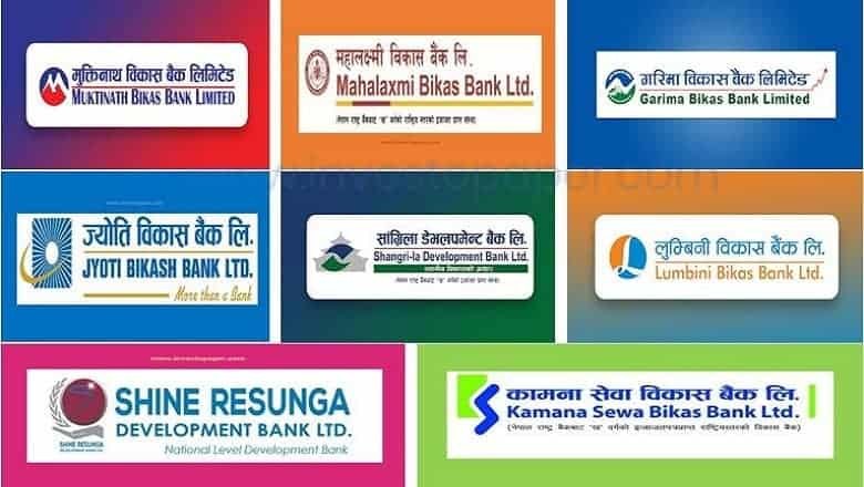 ८ महिनामा विकास बैंकहरुको नाफा ३ अर्बमाथि, कुन बैंकको कति ?