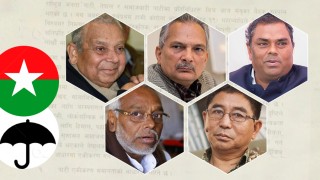 जनता समाजवादी पार्टीबाट महन्त ठाकुर र राजेन्द्र महतो निष्कासित