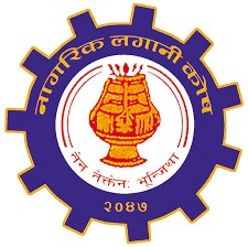 लाभांश पारित गर्न नागरिक लगानी कोषले बोलायो साधारणसभा, बुक क्लोज कहिले ?