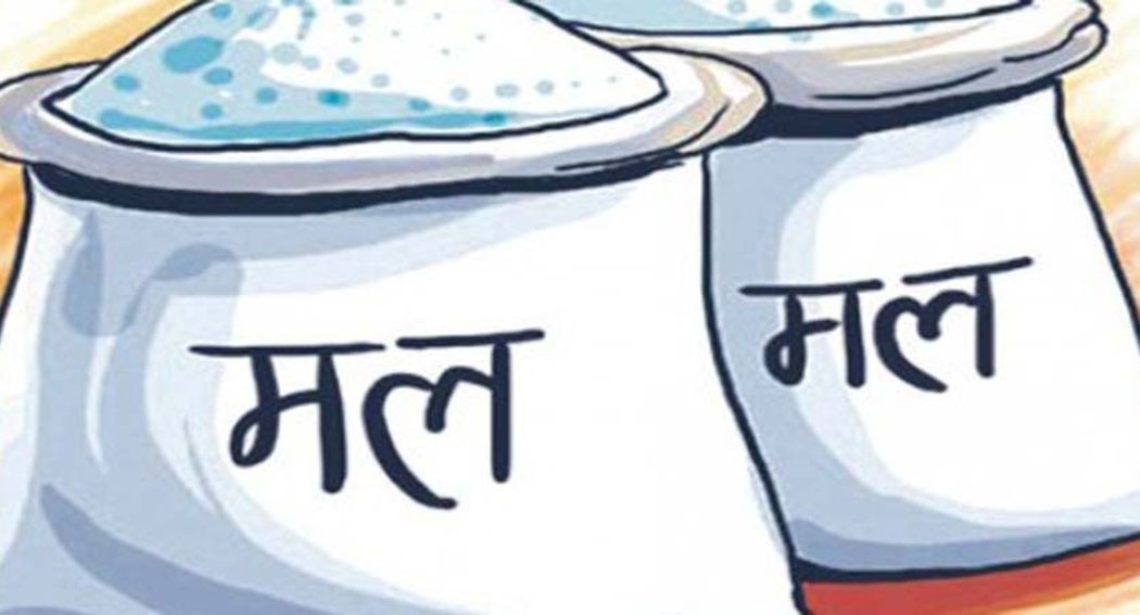 मङ्सिर दोस्रो सातादेखि रासायनिक मल आउने