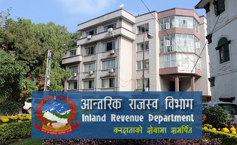 नाम नखुलाई सरकारले दियो १९ अर्ब कर छुट