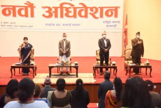 करदातालाई विशेष छुट दिने व्यवस्था सहित काठमाडौं महानगरपालिकाको नीति तथा कार्यक्रम पारित 