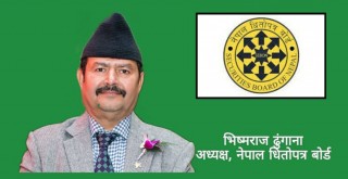 लगानीकर्तालाई जोखिम मूल्यांकन गरी लगानी गर्न सुझाउनु सेबोनको जिम्मेवारी होः भिष्मराज ढुंगाना