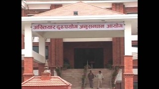 अख्तियारले नियन्त्रणमा लियो दोधारा चाँदनी नगरपालिकाको कागजपत्र 