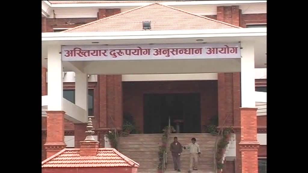 २ करोड अवैध सम्पत्ति राखेको अभियोगमा भन्सारका पूर्व नायबसुब्बा विरुद्ध मुद्दा