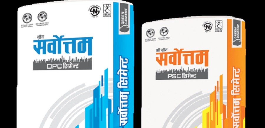 सर्वोत्तम सिमेन्टको लाभांश घोषणा, वार्षिक साधारणसभा पनि आह्वान