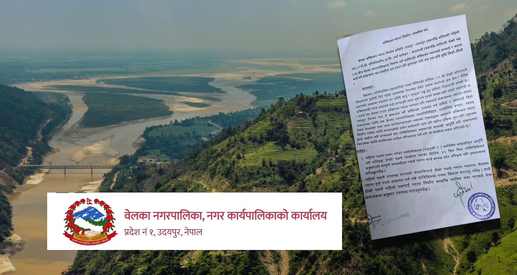 आफ्नै पहलमा स्रोत जुटाएर २ करोडको अक्सिजन प्लान्ट बनाउँदै बेलका नगरपालिका