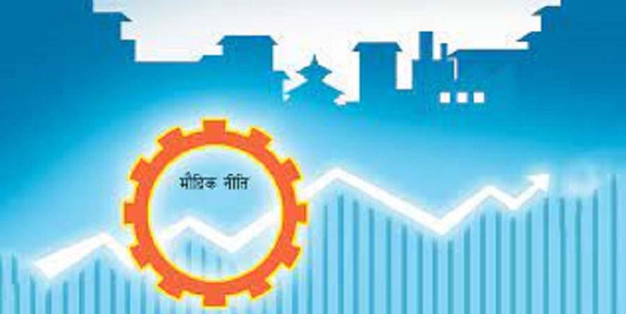 मौद्रिक नीतिमार्फत बैंक तथा वित्तीय संस्थालाई कस्दै राष्ट्र बैंक, मेगा मर्जरदेखि पुँजी वृद्धिसम्मका विषय प्राथमिकतामा  
