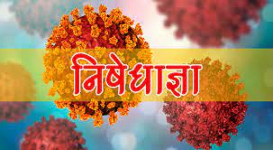 निधेषाज्ञा अझै १ साता थप्ने, अव माइक्रोबस र ट्याम्पु पनि सञ्चालनमा आउने
