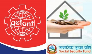 सामाजिक सुरक्षा सहभागिता विवाद : प्रभु बैंकको युनियनले किन छोड्यो जीफन्टको साथ ?