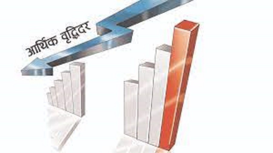 यस वर्ष संशोधित आर्थिक वृद्धिदर नपुग्ने, नकारात्मकमा भने नजाने विभाग अडान