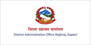 स्वास्थ्यमाथि हेल्चेक्र्याइँ र ठगी गर्ने व्यापारीविरुद्ध उजुरीसहित आए कारवाही हुने