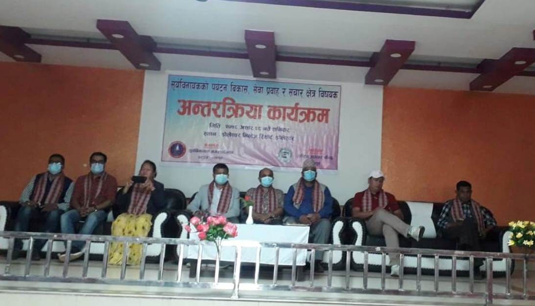 सूर्यविनायकमा विकास सम्भावनाको खोजी : शिव सर्किटदेखि साहसिक पर्यटनसम्म चर्चामा